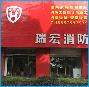 绍兴柯桥袍江上虞灭火器